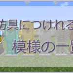 Thumbnail of post image 145