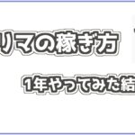 Thumbnail of post image 179