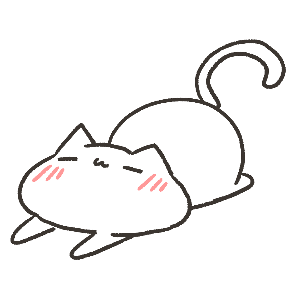 寝転がってるねこのイラスト