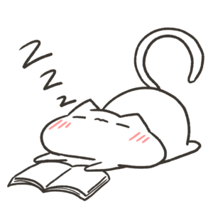 本を読みながら寝ちゃったねこのイラスト