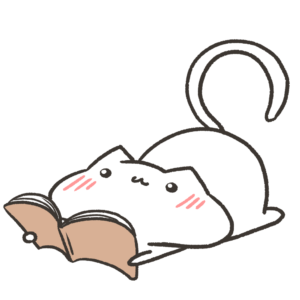 寝転がりながら本を読むねこのイラスト