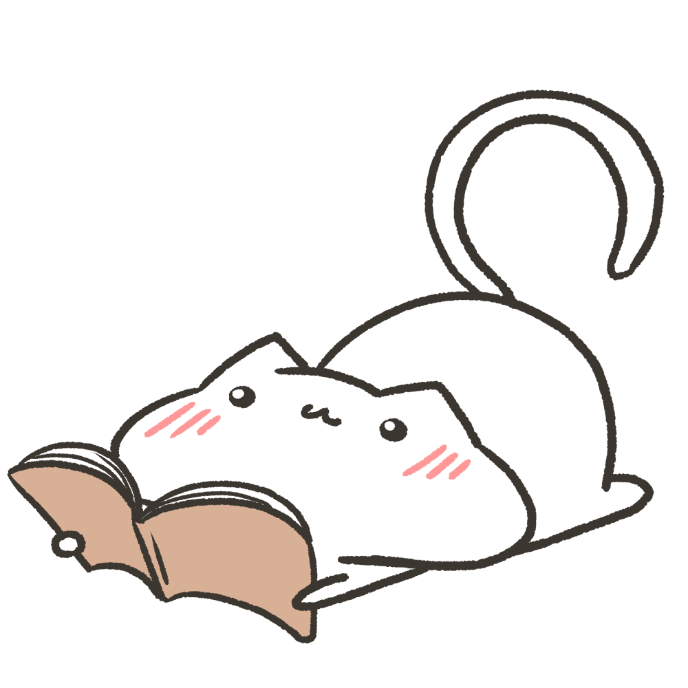 寝転がりながら本を読むねこのイラスト