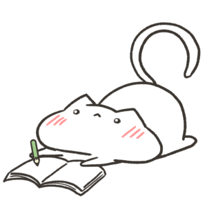 寝転がりながら勉強するねこのイラスト