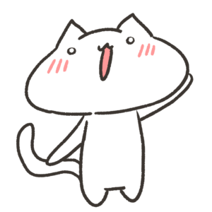 手を上げるねこのイラスト