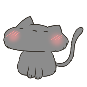 座ってる黒ねこの無料イラスト